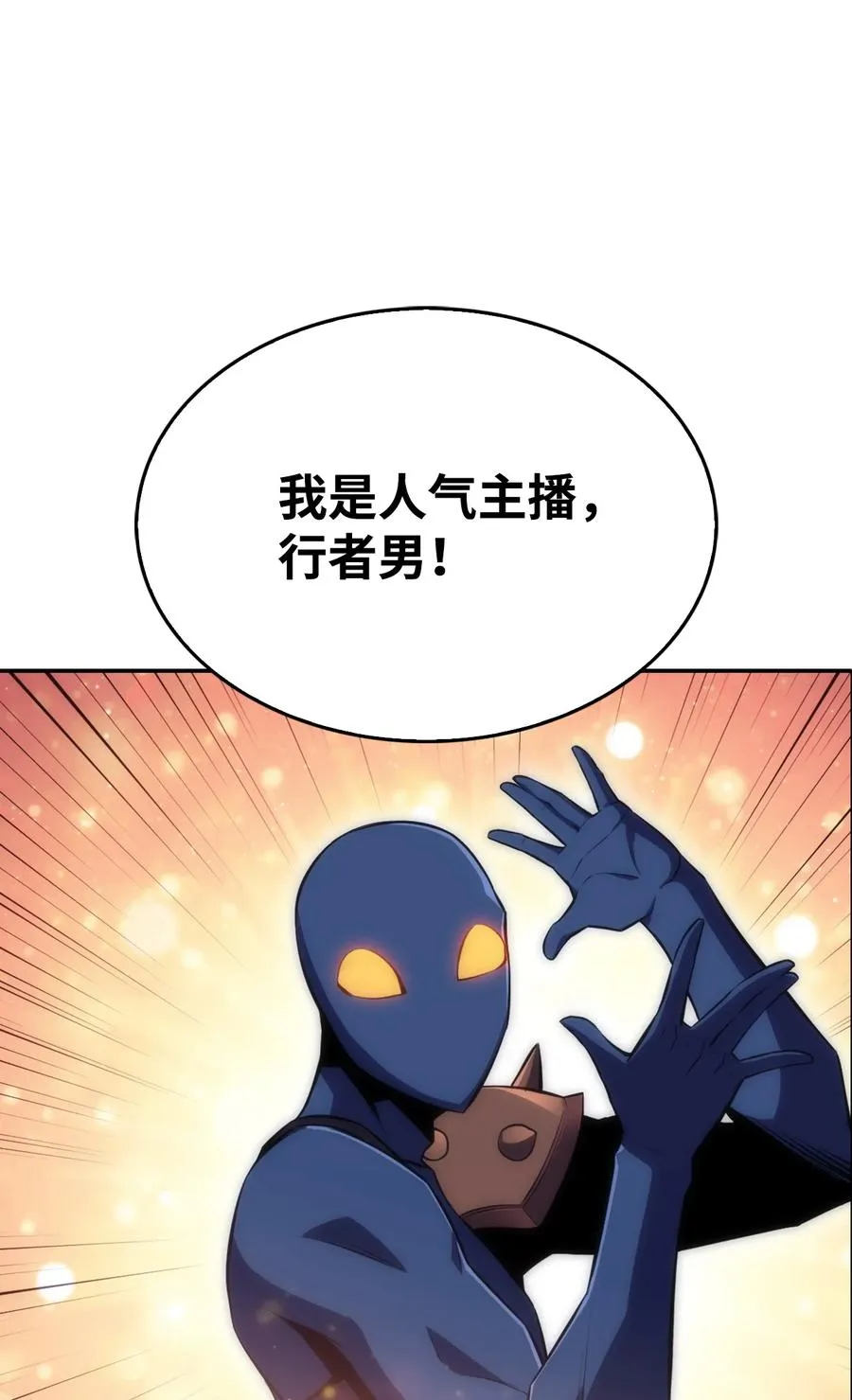 08 与凯丽面基 第23页
