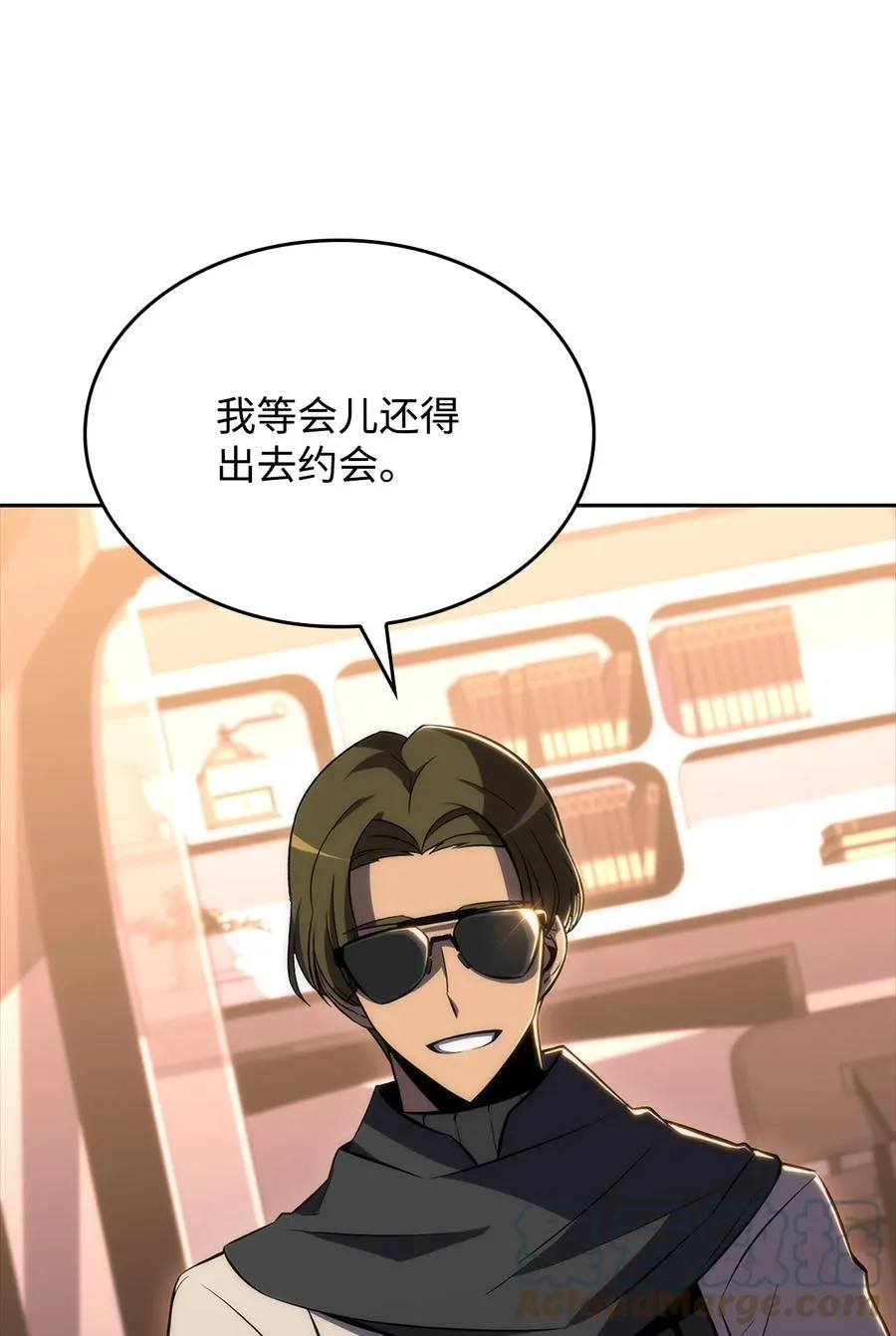 08 与凯丽面基 第33页