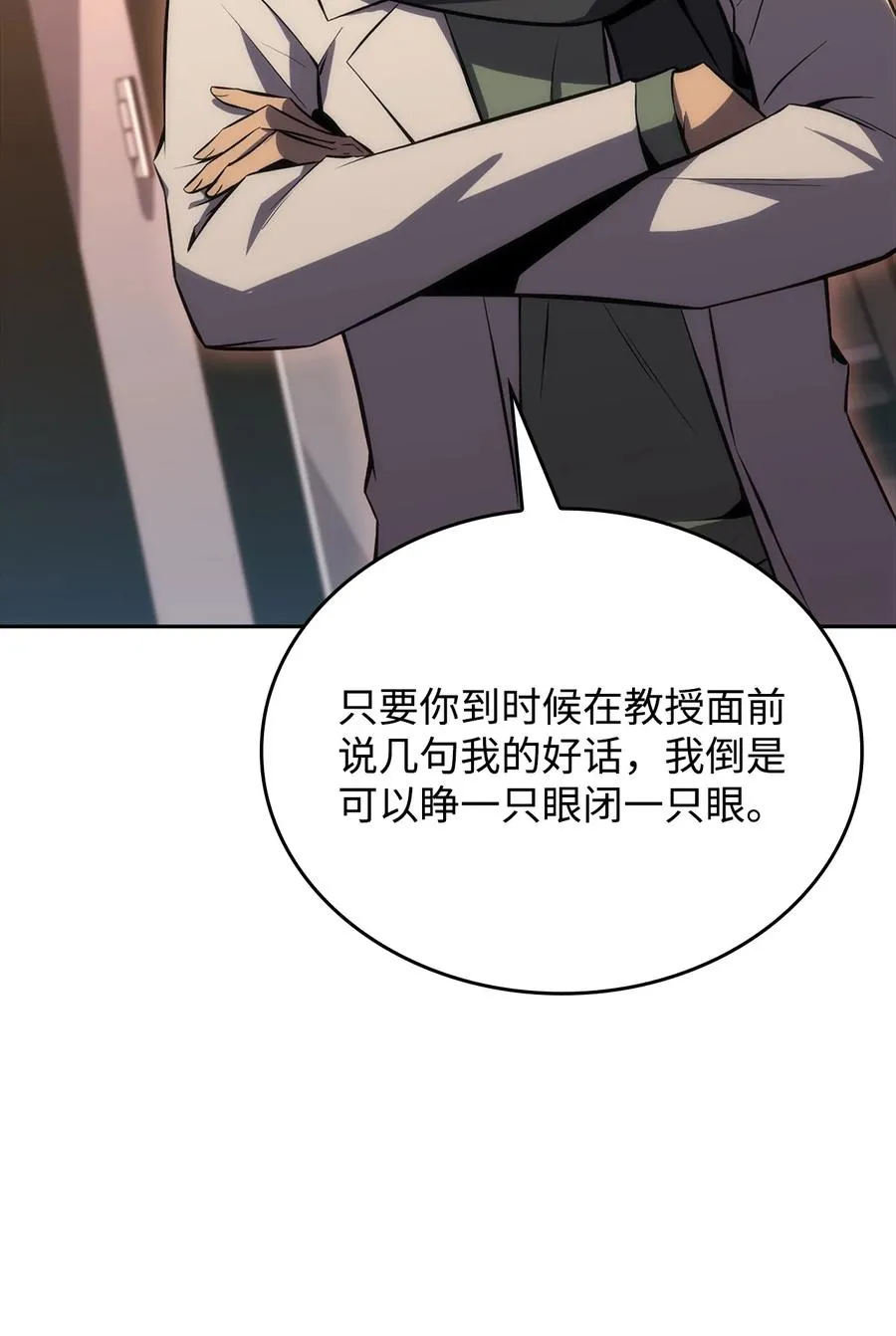 08 与凯丽面基 第34页