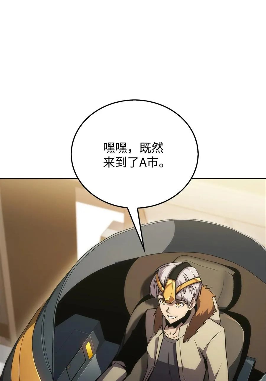 08 与凯丽面基 第38页