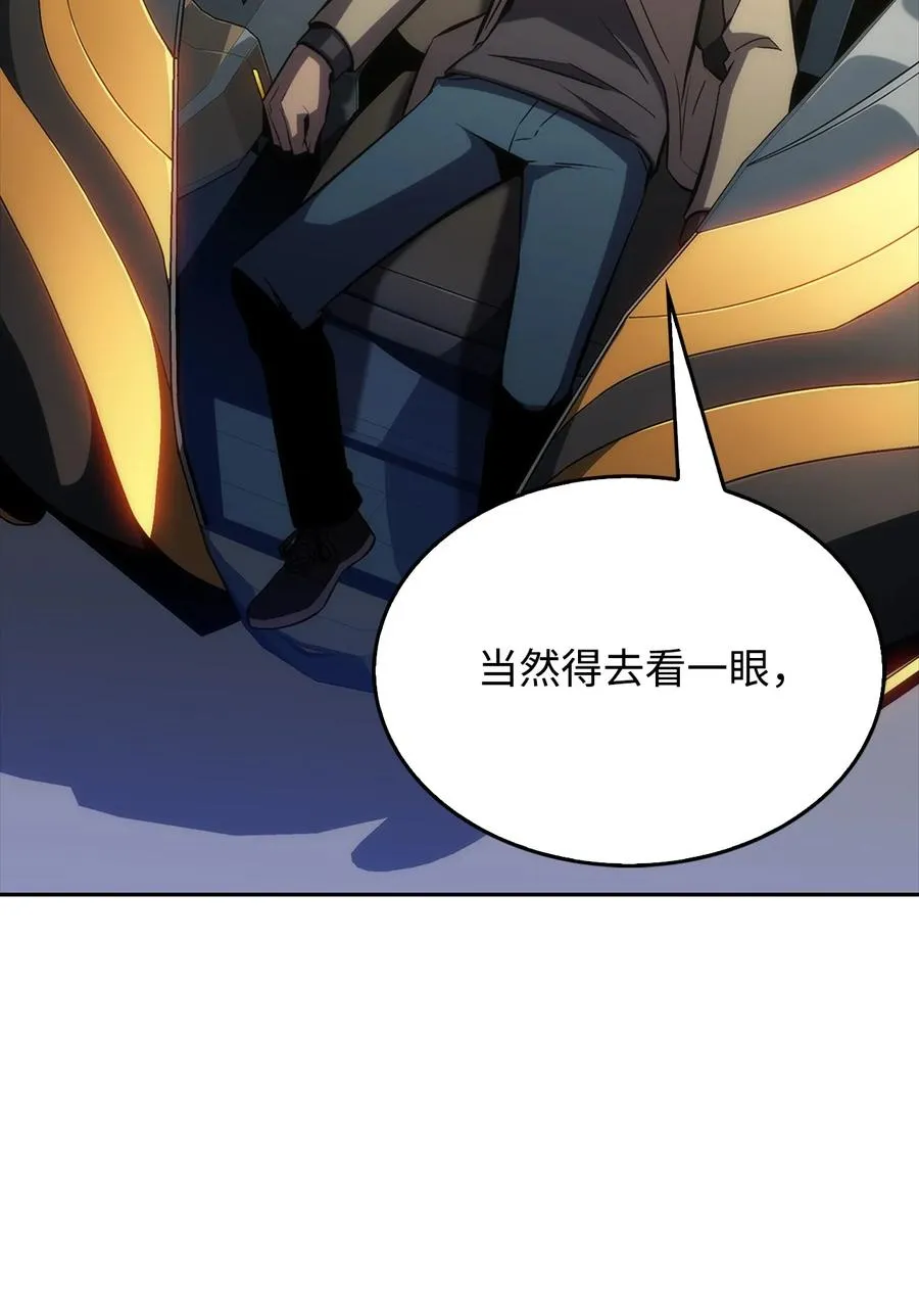 08 与凯丽面基 第39页