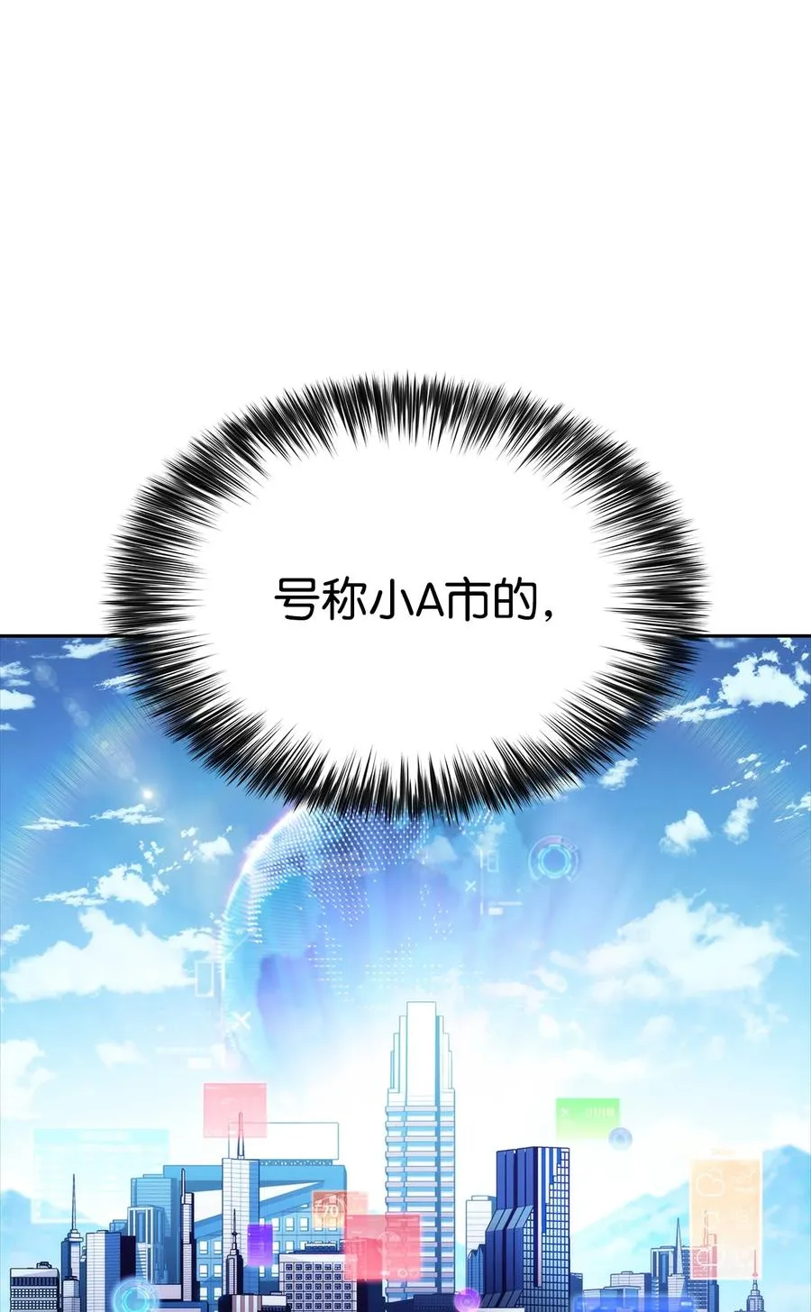 08 与凯丽面基 第40页