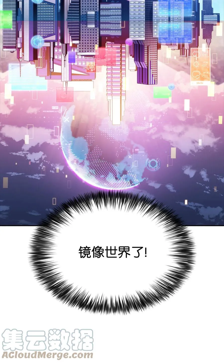 08 与凯丽面基 第41页