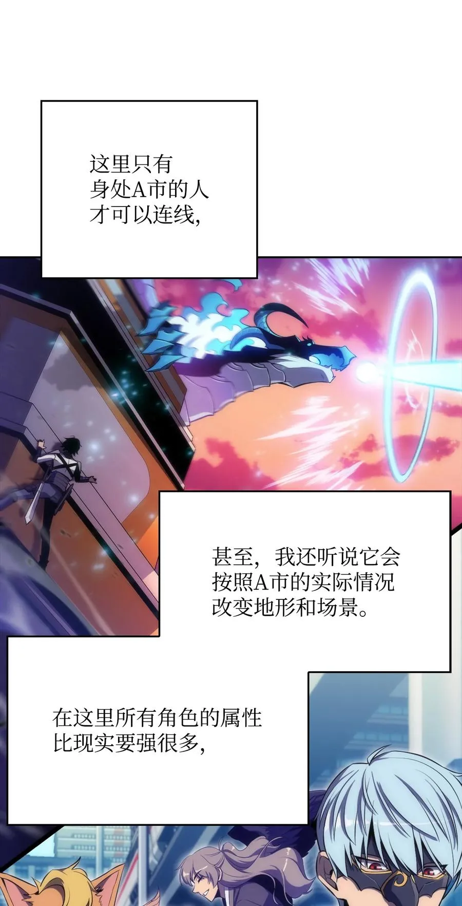 08 与凯丽面基 第42页