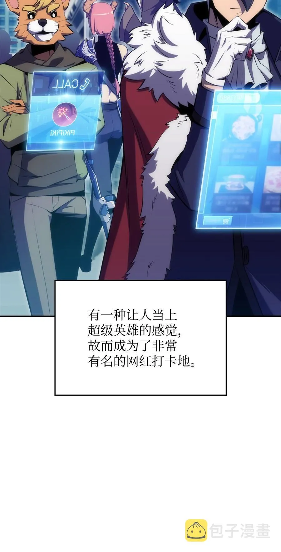 08 与凯丽面基 第43页