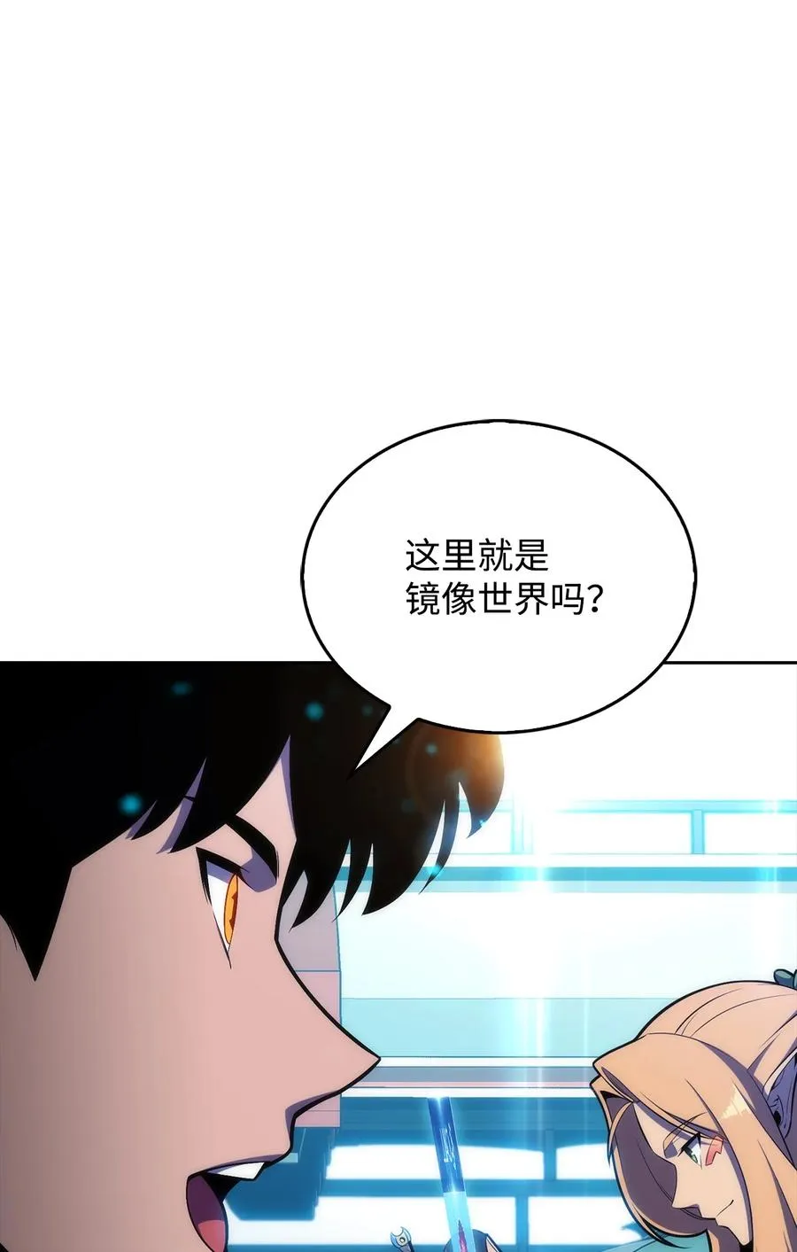 08 与凯丽面基 第56页