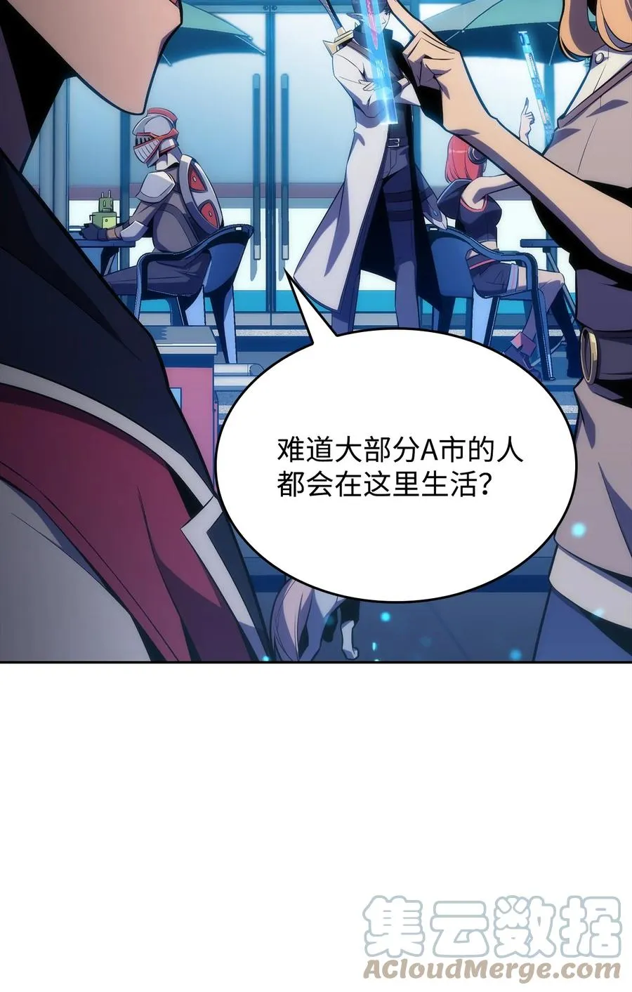 08 与凯丽面基 第57页