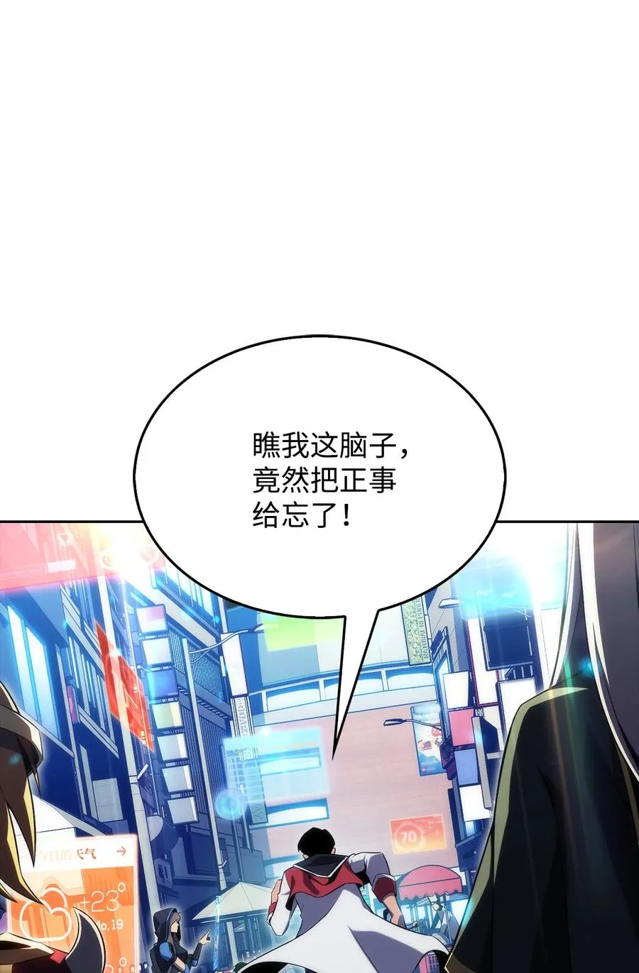 08 与凯丽面基 第58页