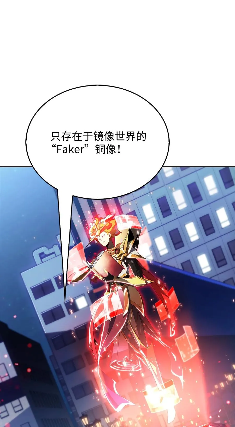08 与凯丽面基 第64页