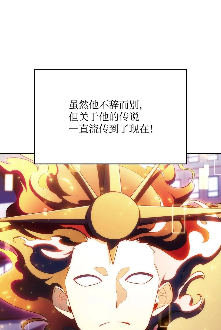 08 与凯丽面基 第66页