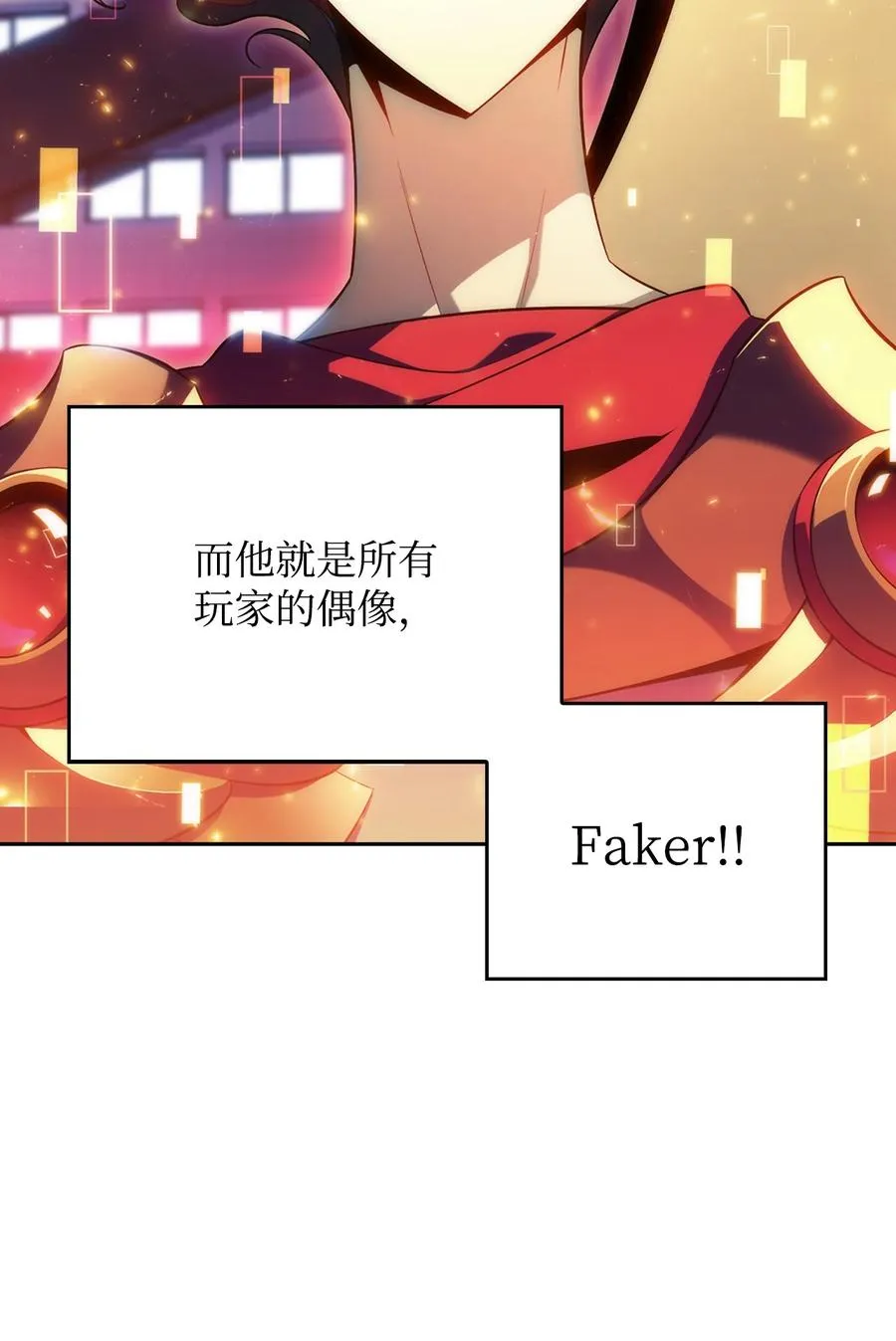 08 与凯丽面基 第67页
