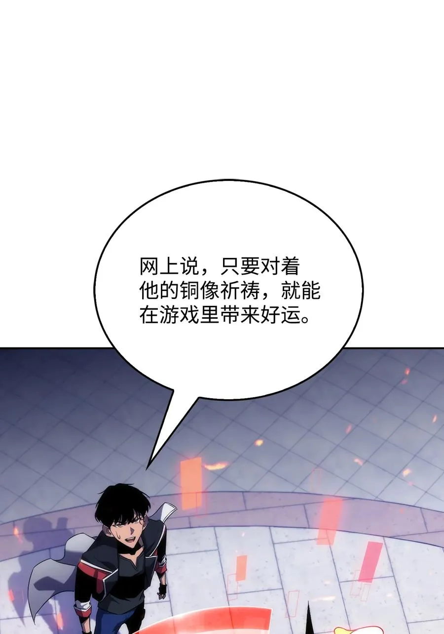 08 与凯丽面基 第68页