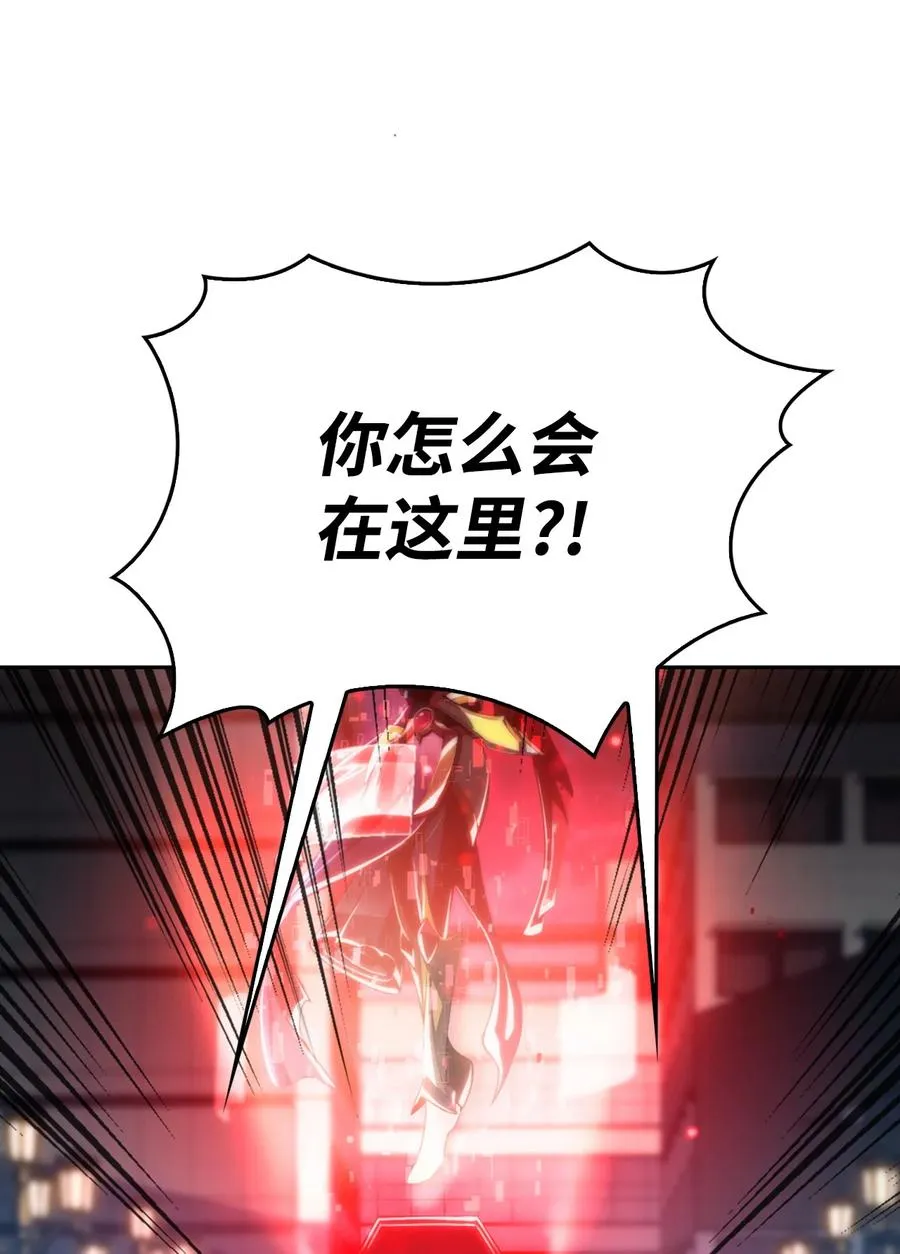08 与凯丽面基 第72页