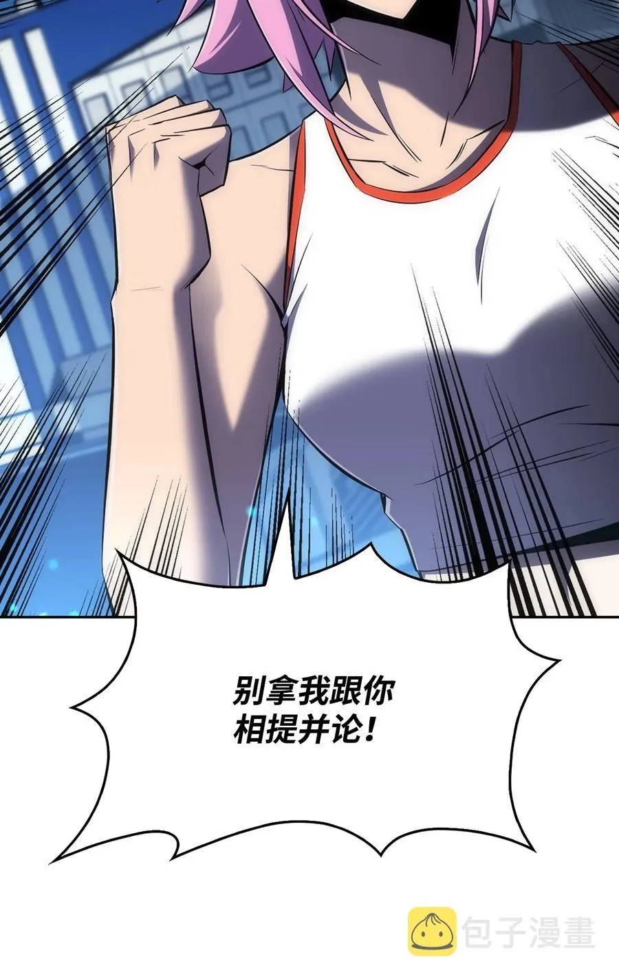 08 与凯丽面基 第75页