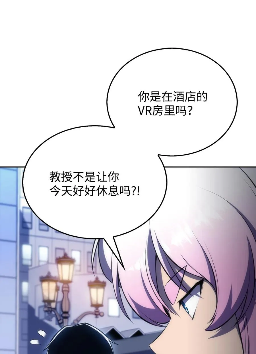 08 与凯丽面基 第76页
