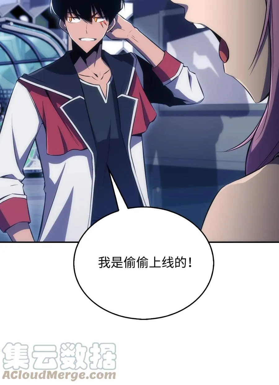 08 与凯丽面基 第77页