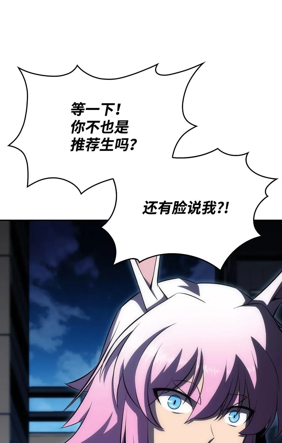 08 与凯丽面基 第78页