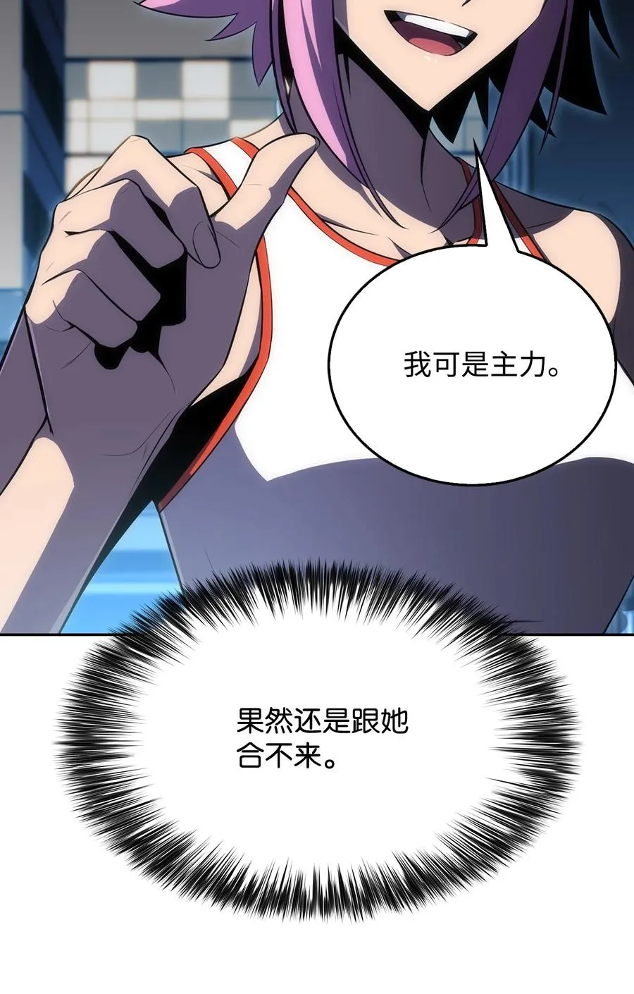 08 与凯丽面基 第79页