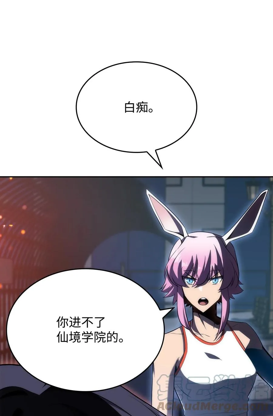 08 与凯丽面基 第81页