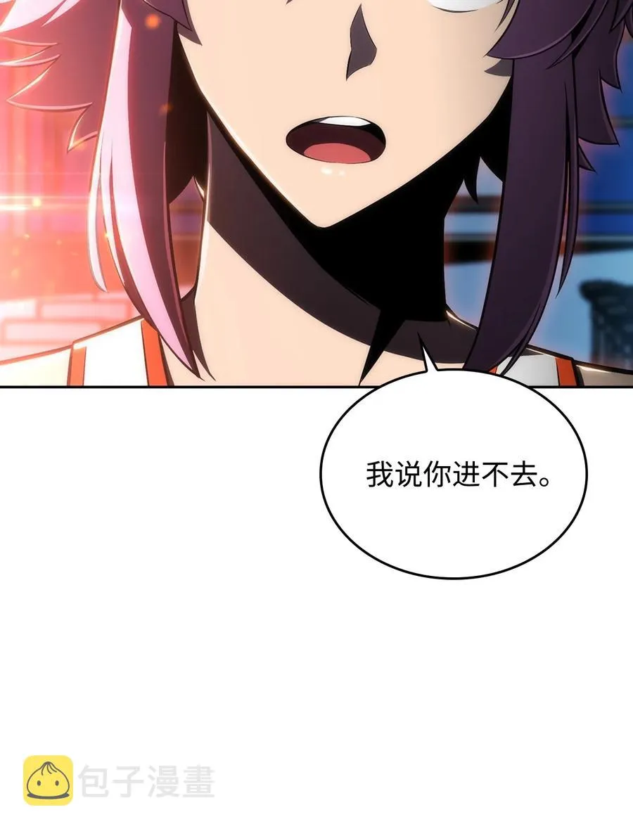 08 与凯丽面基 第84页