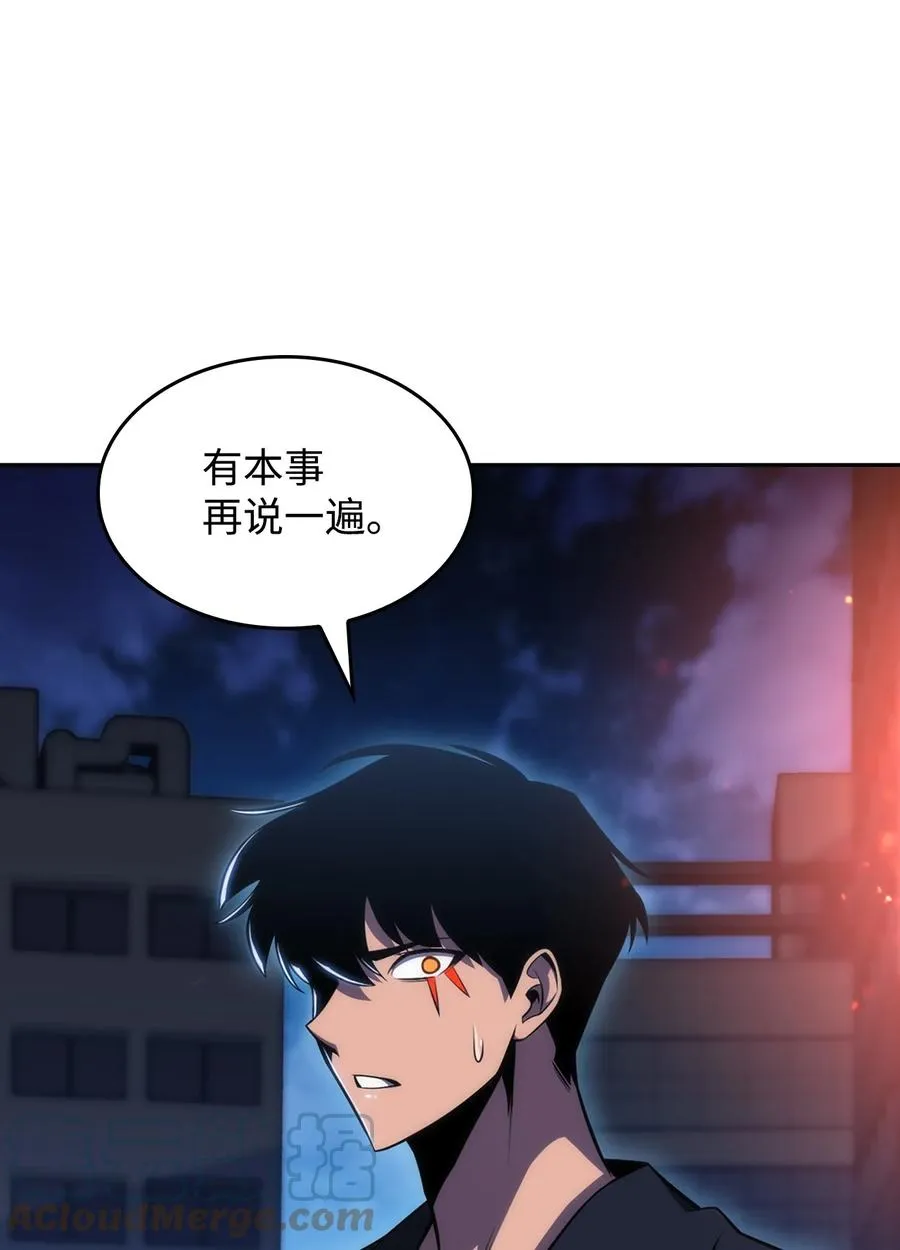 08 与凯丽面基 第85页