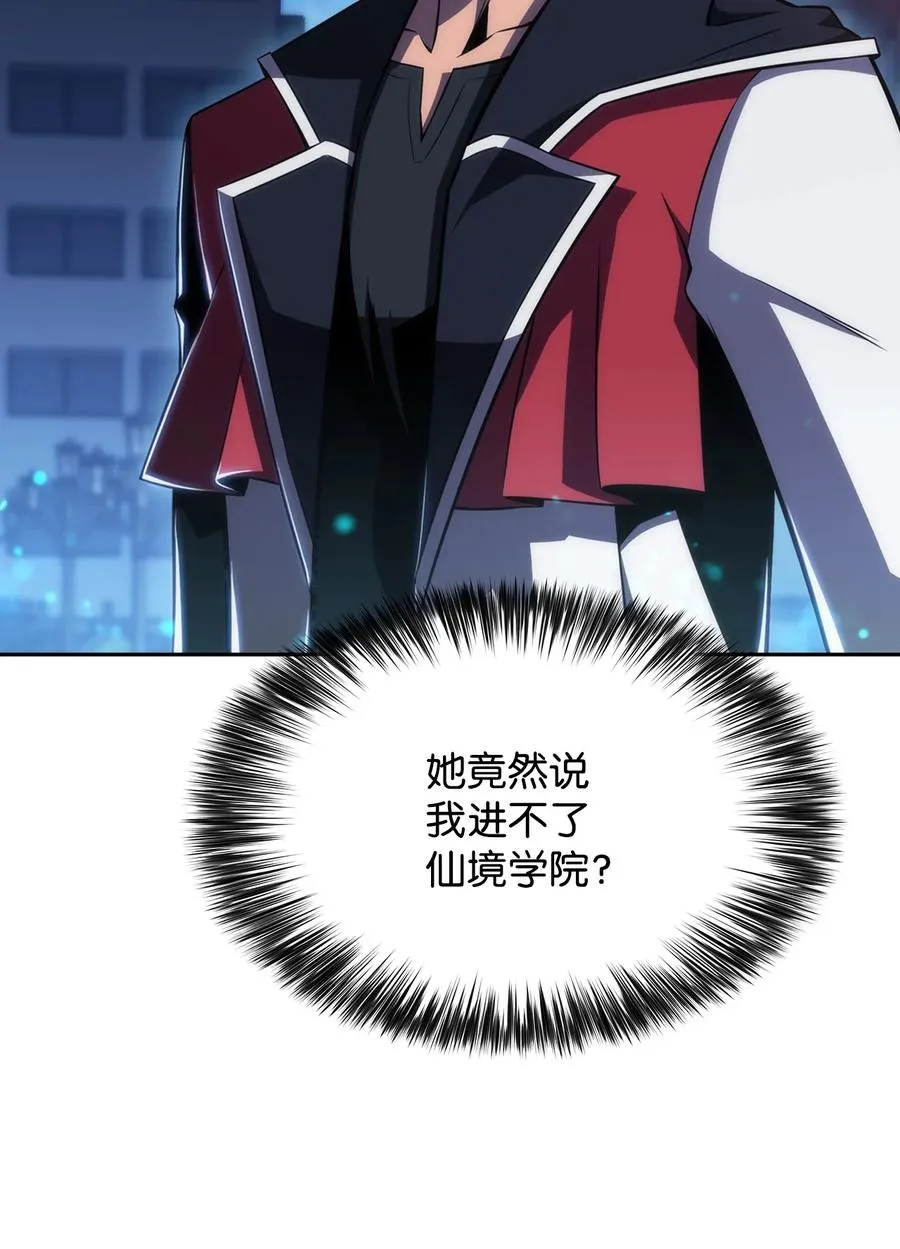 08 与凯丽面基 第86页