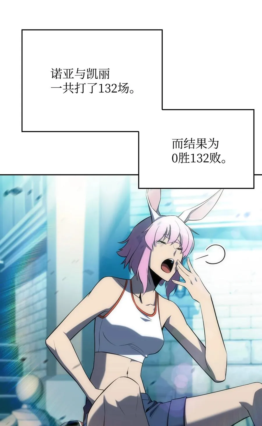 08 与凯丽面基 第88页