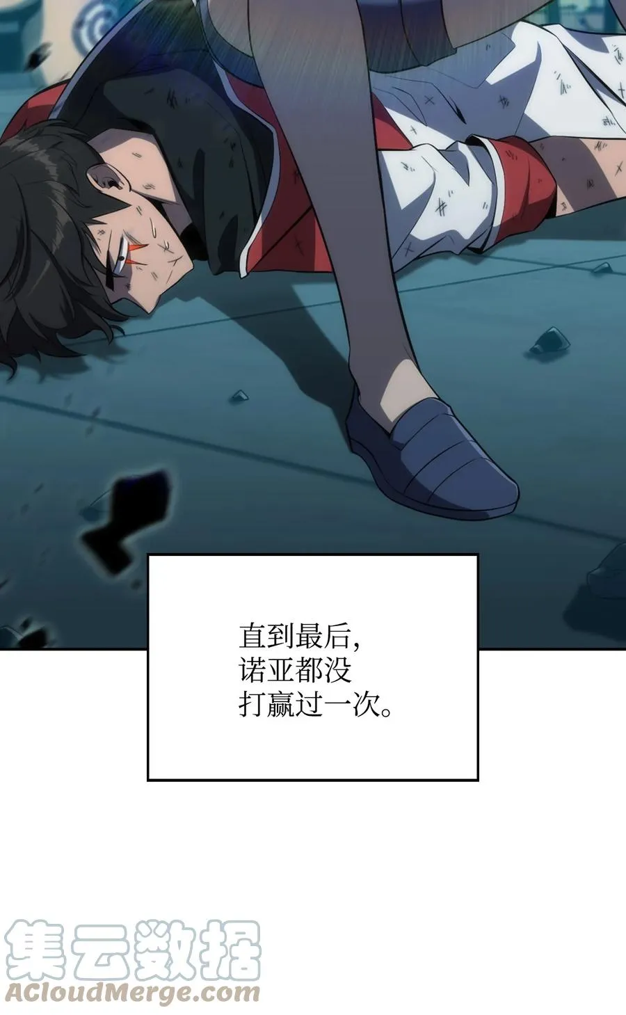 08 与凯丽面基 第89页
