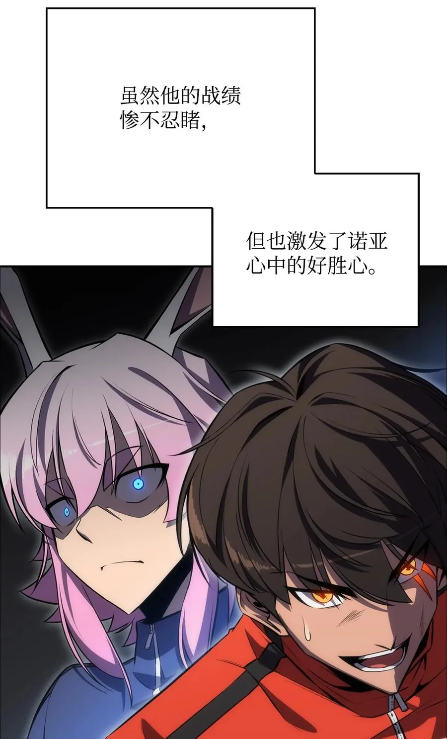 08 与凯丽面基 第91页