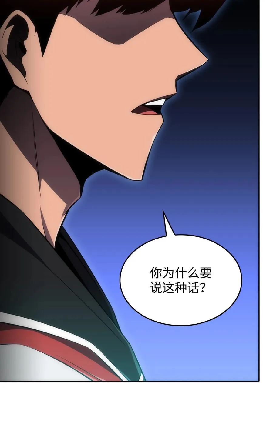 08 与凯丽面基 第95页