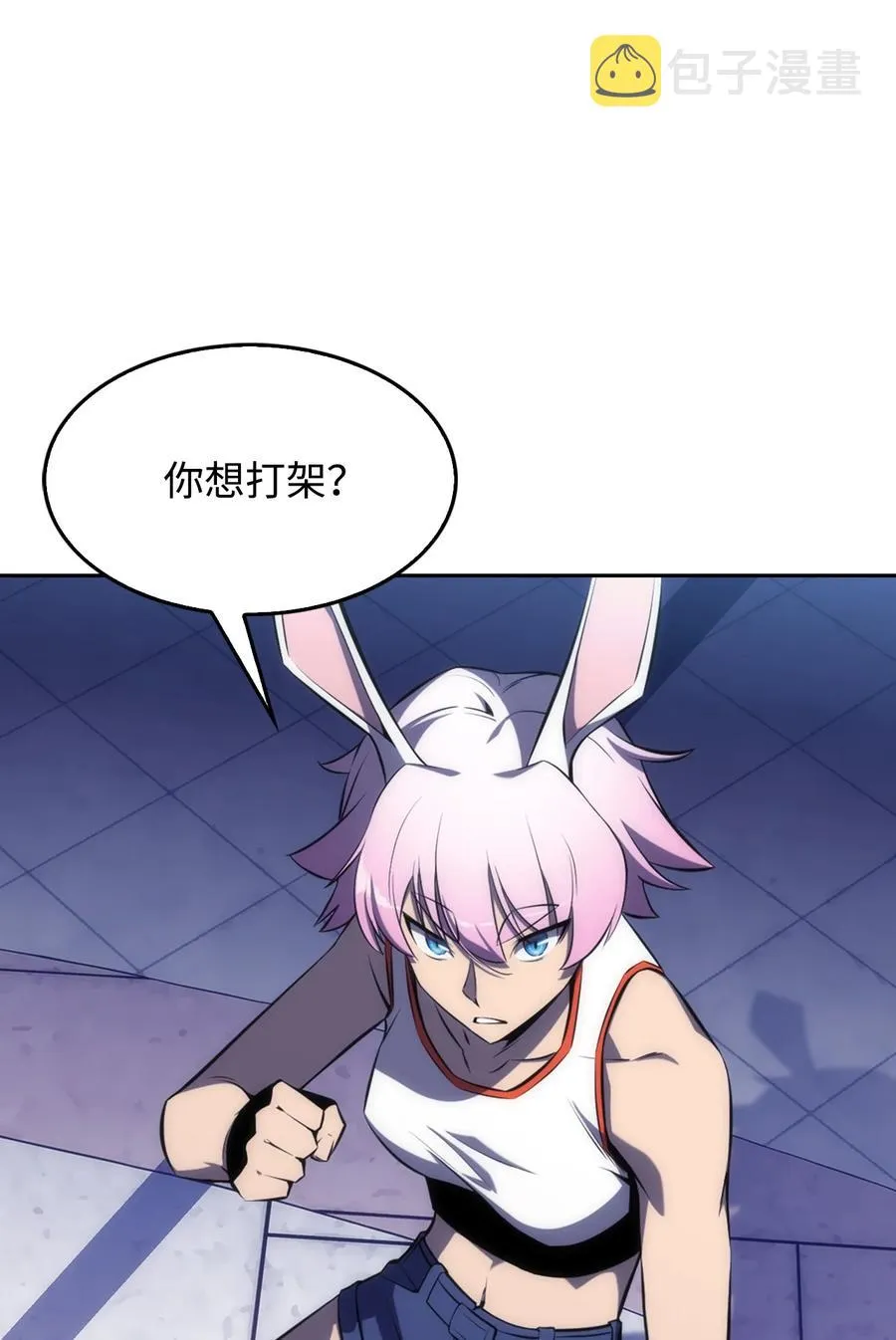 08 与凯丽面基 第98页