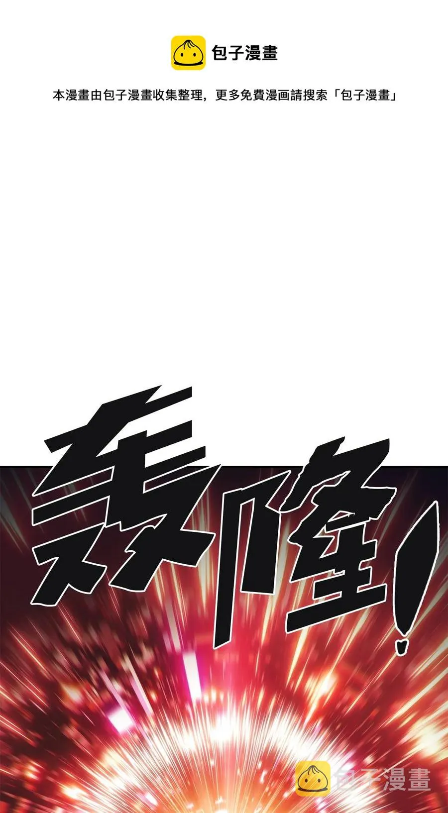 08 与凯丽面基 第106页