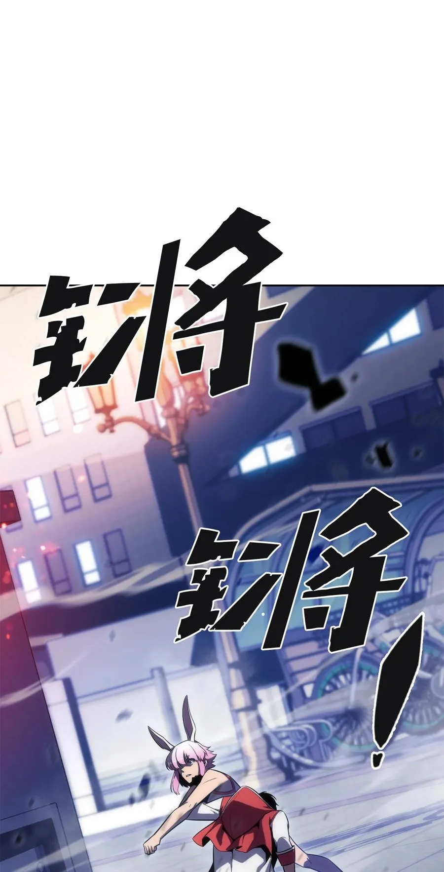 08 与凯丽面基 第108页