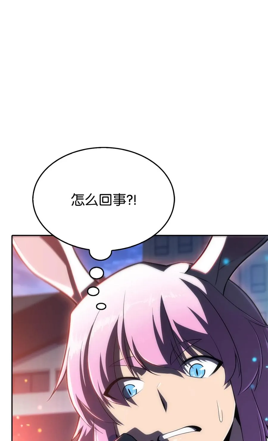 08 与凯丽面基 第110页