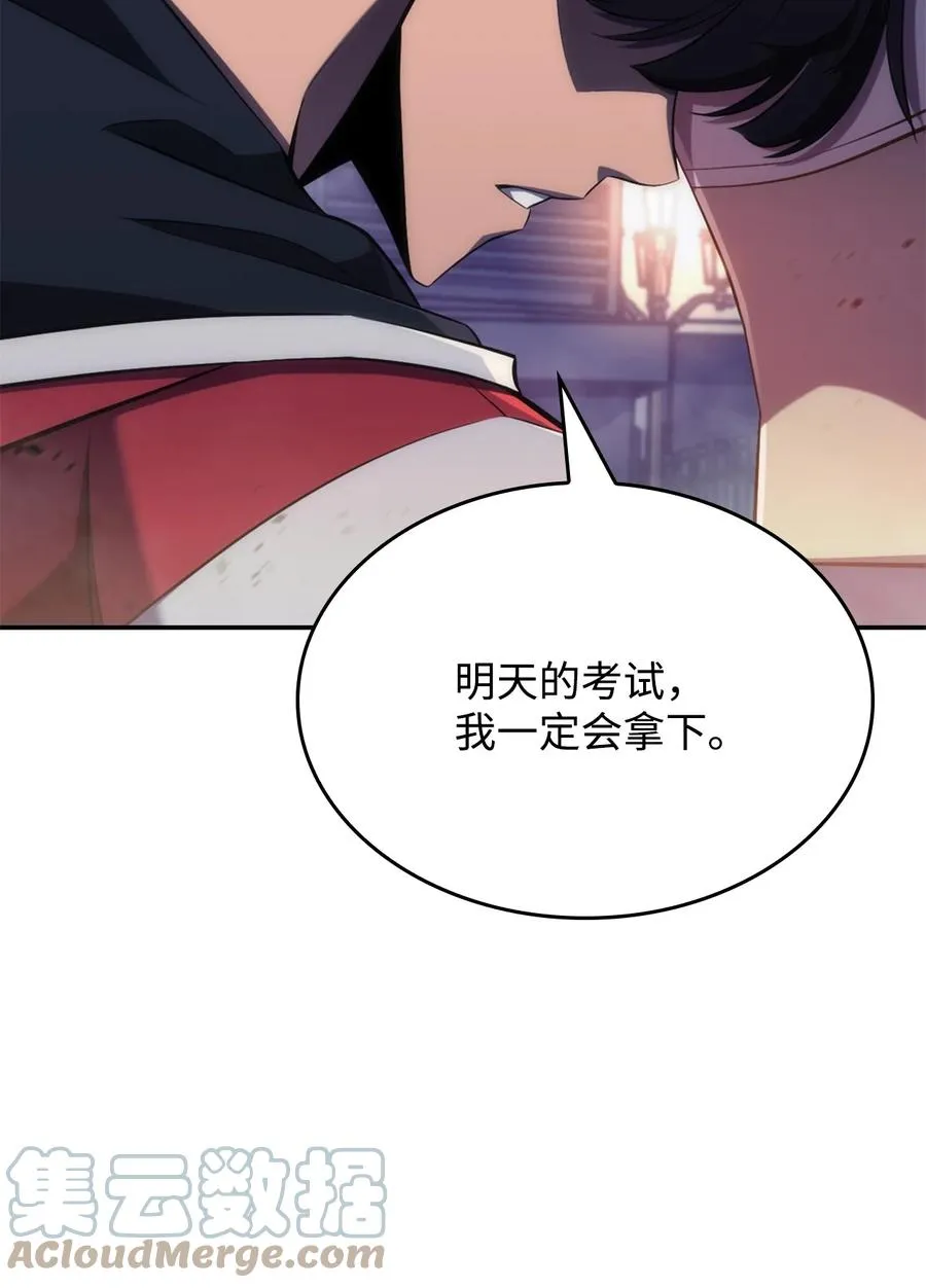 08 与凯丽面基 第113页