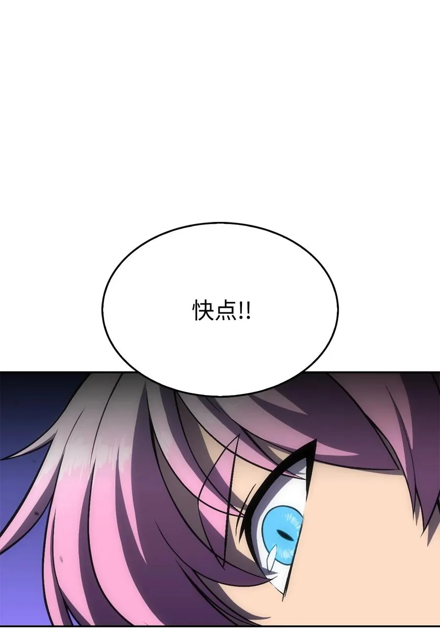 08 与凯丽面基 第114页
