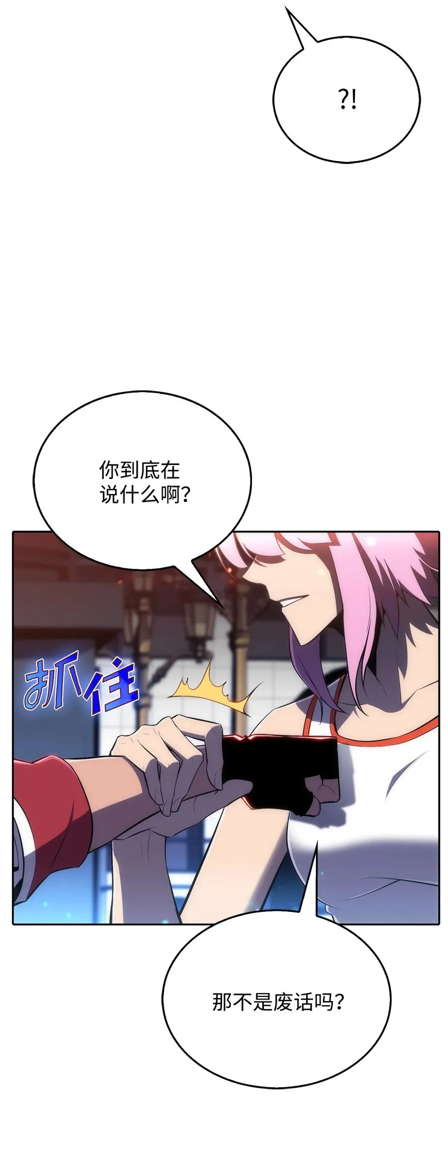 08 与凯丽面基 第115页