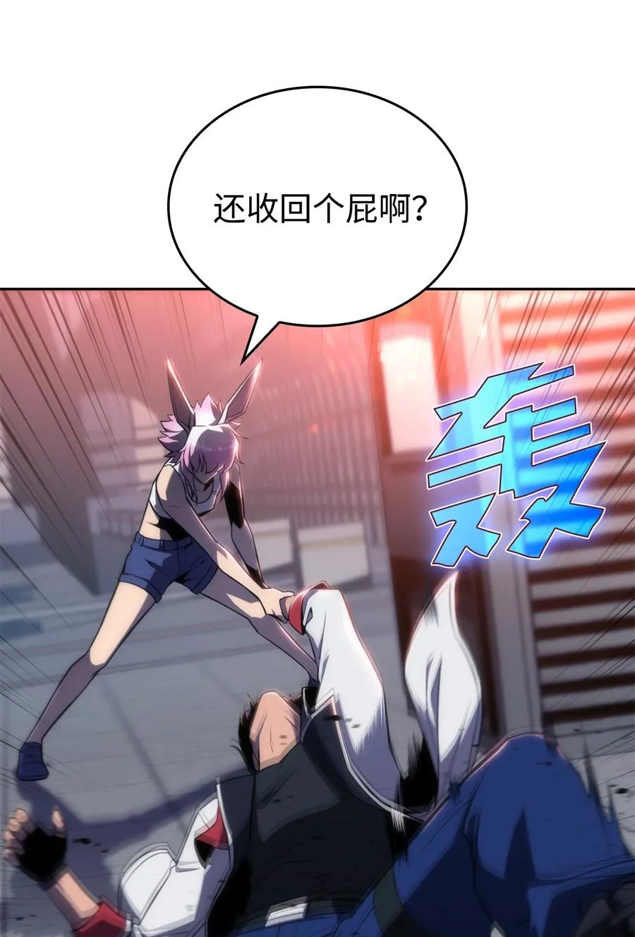 08 与凯丽面基 第116页