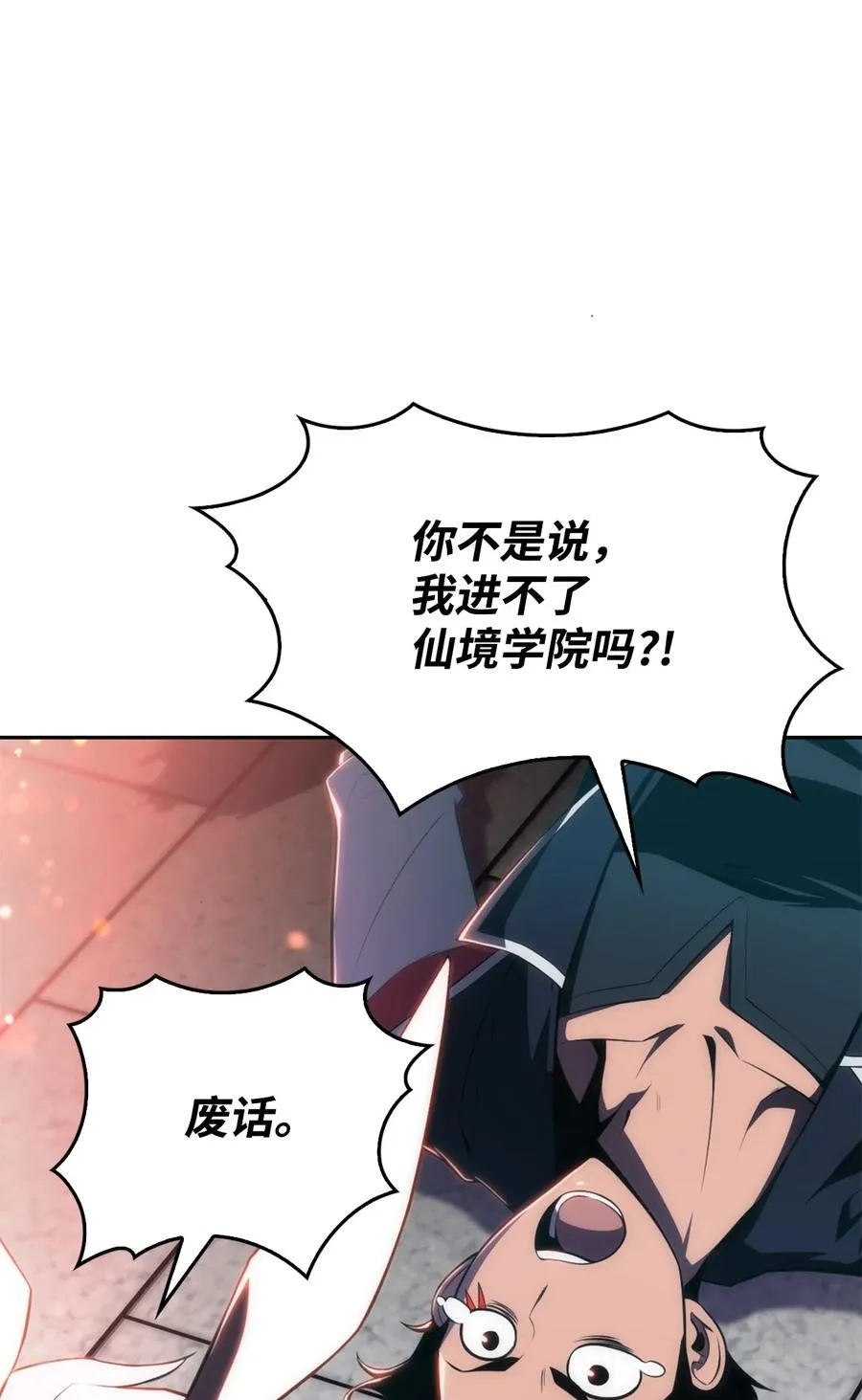 08 与凯丽面基 第118页