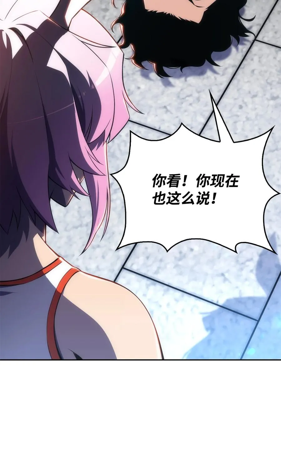08 与凯丽面基 第119页