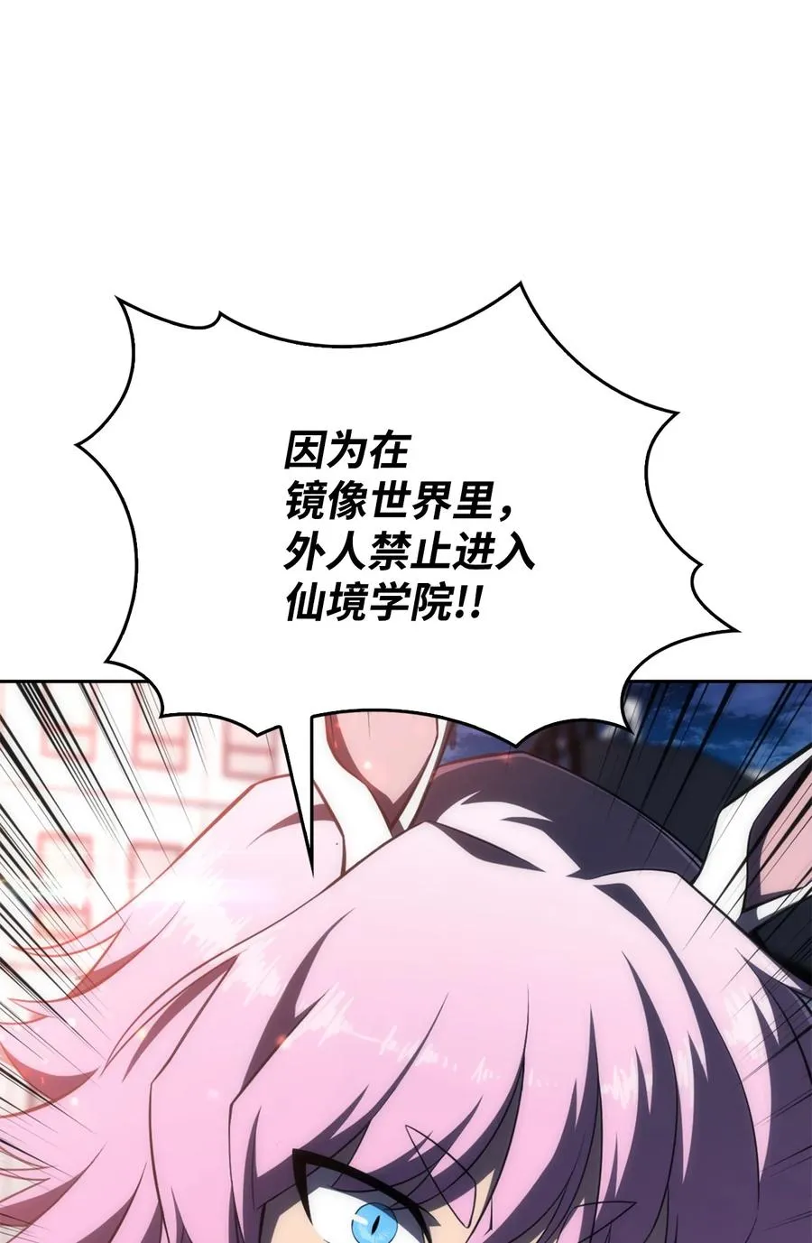 08 与凯丽面基 第120页