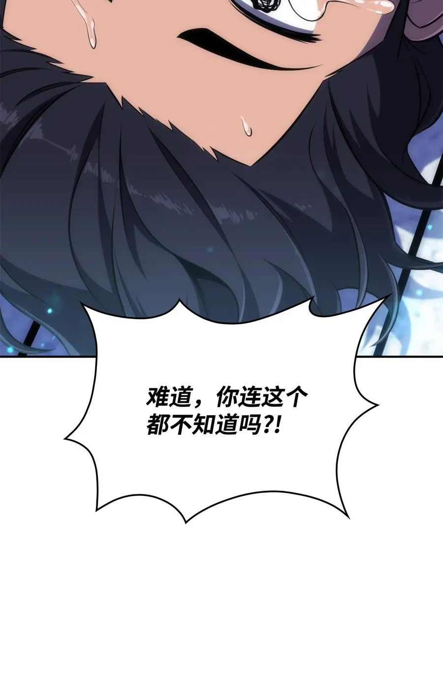 08 与凯丽面基 第123页