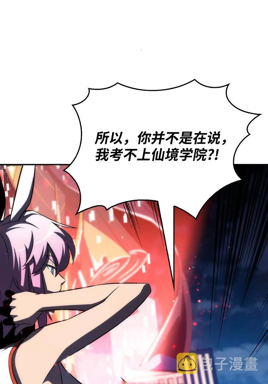08 与凯丽面基 第124页