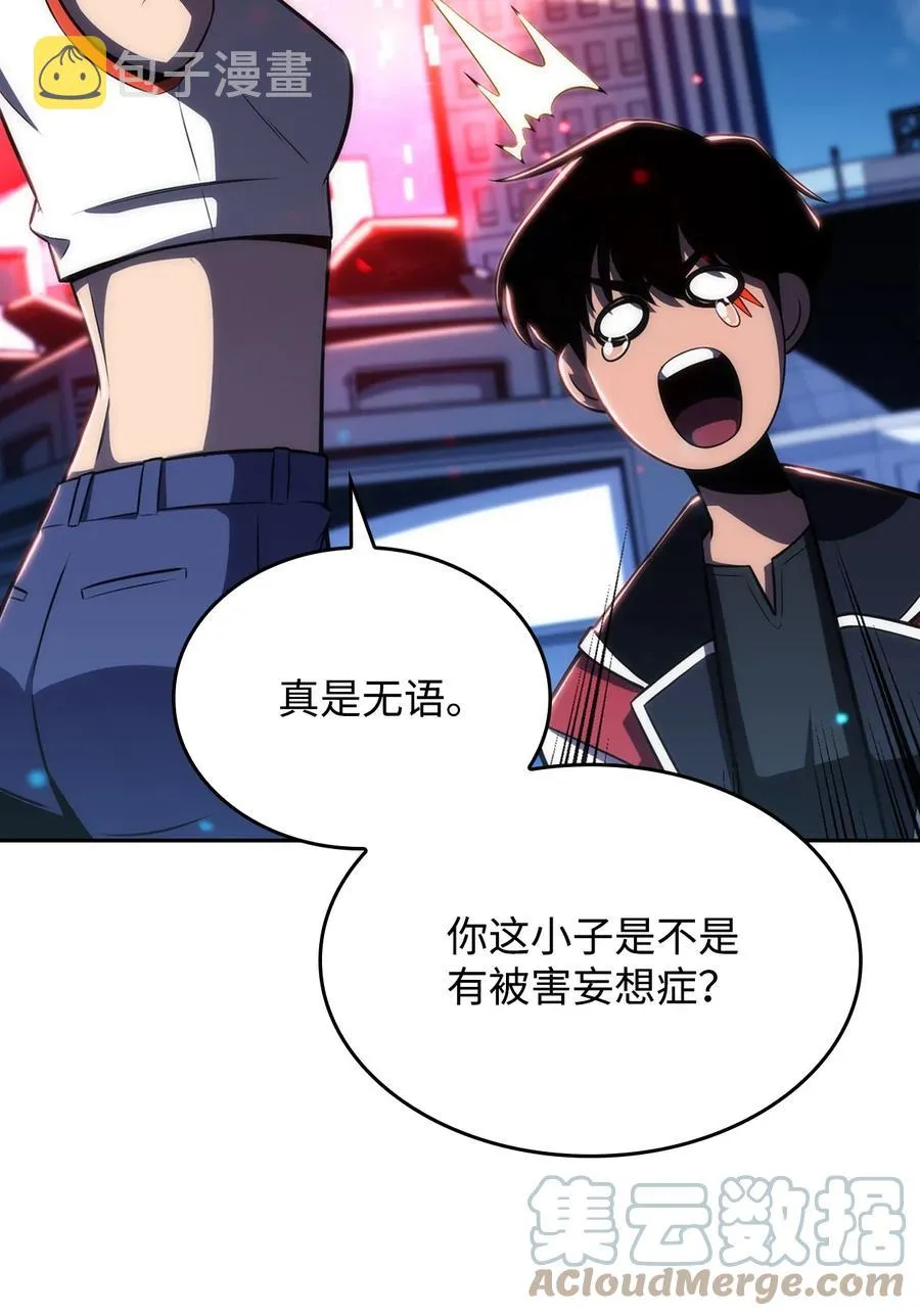 08 与凯丽面基 第125页