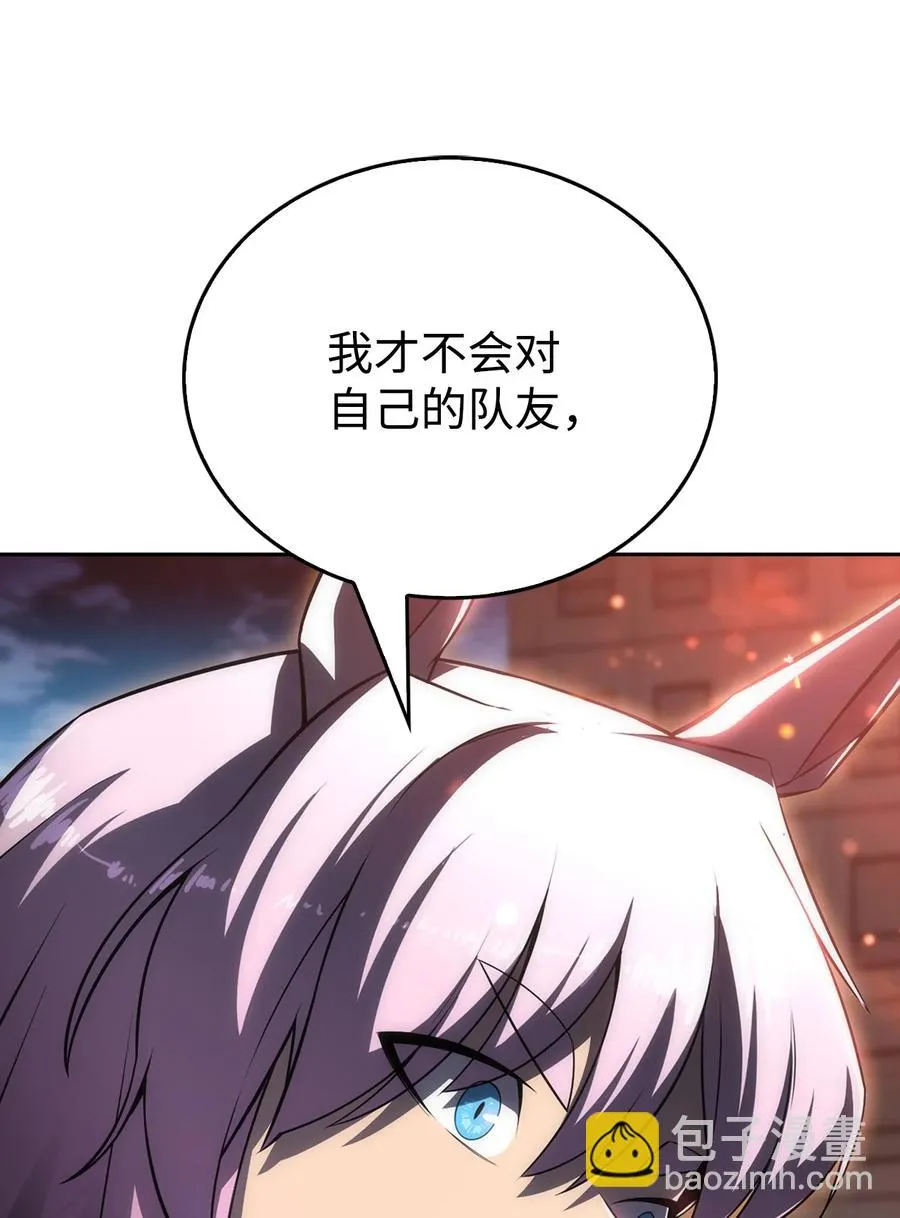 08 与凯丽面基 第126页