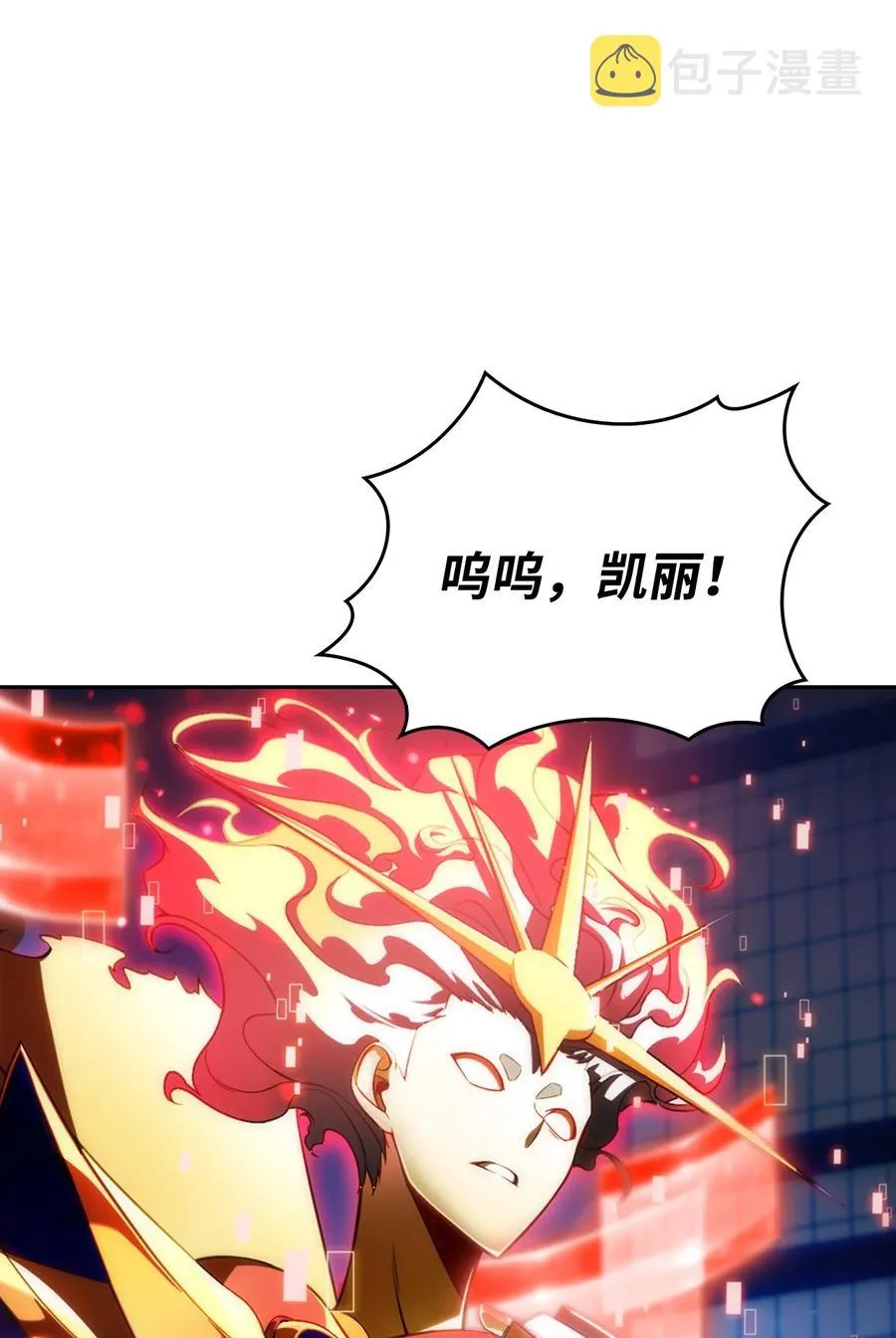 08 与凯丽面基 第131页