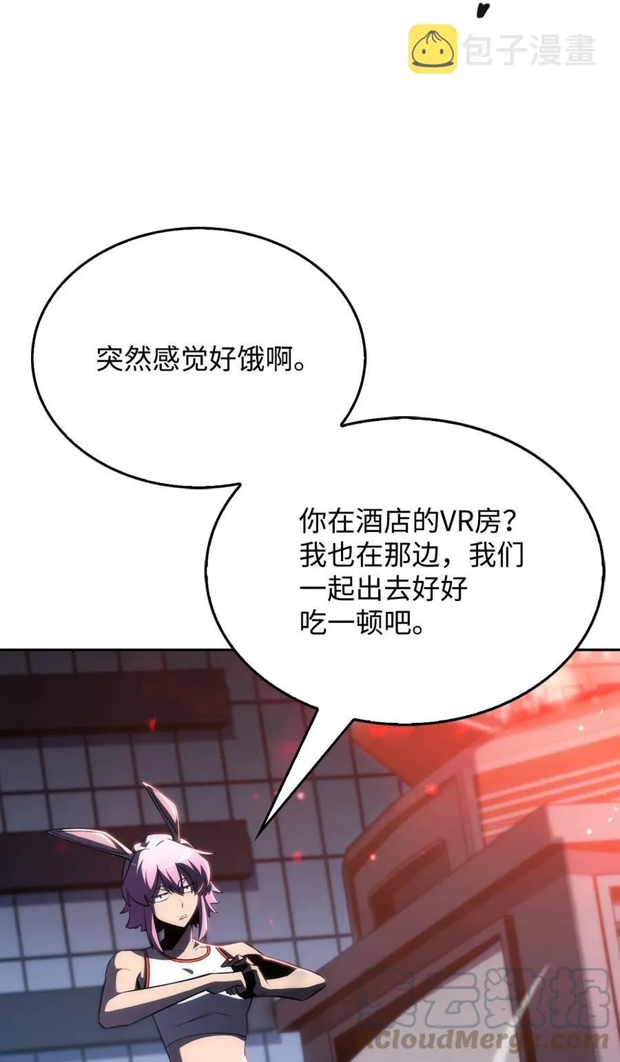 08 与凯丽面基 第133页