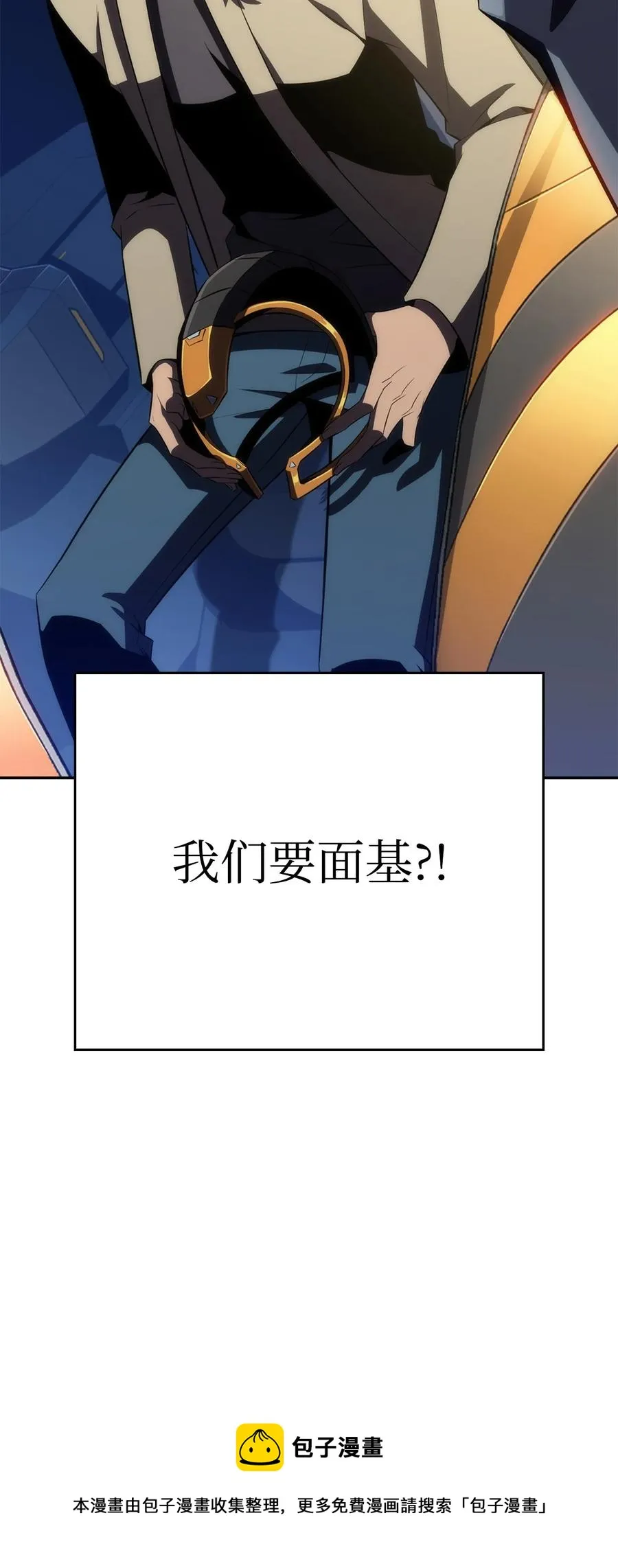 08 与凯丽面基 第140页