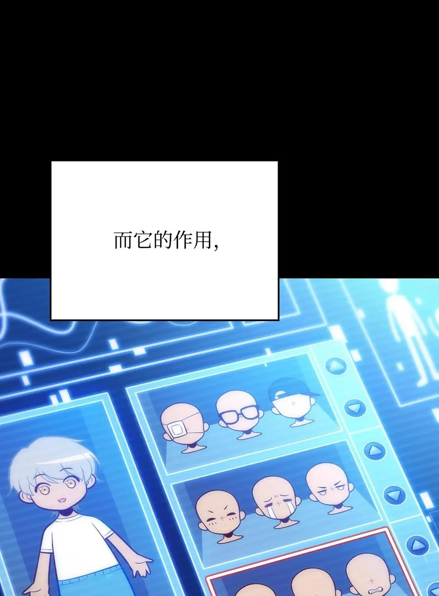 06 跨越心坎 第4页