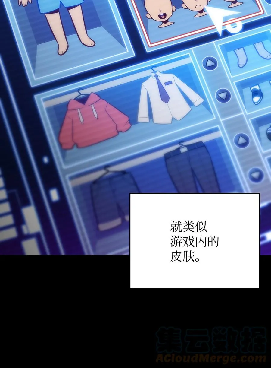 06 跨越心坎 第5页